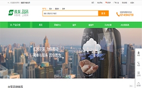 上海云泵科技有限公司