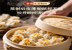 IBund（爱邦记）